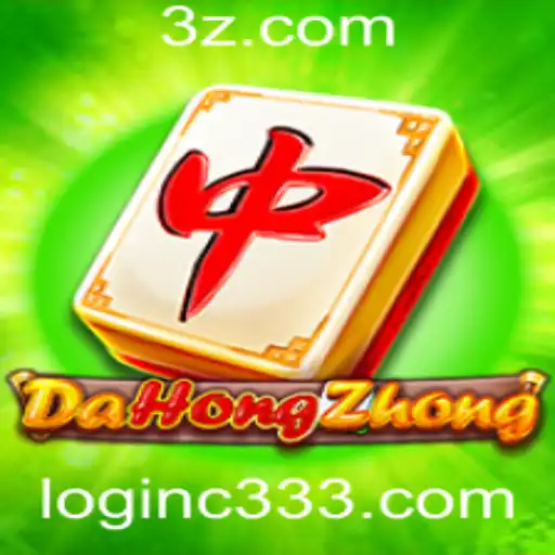 Descobrindo o Mundo de DaHongZhong e a Experiência de C333 Login